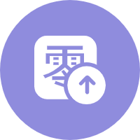 零申報(bào)概念誤區(qū)及長期后果