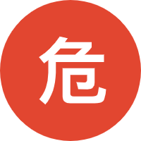 公司不報(bào)稅、被吊銷、或者不經(jīng)營不注銷的危害