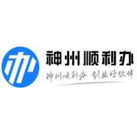 神州順利辦優(yōu)勢(shì)簡(jiǎn)介 神州順利辦優(yōu)勢(shì)簡(jiǎn)介