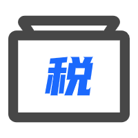 新注冊公司十項(xiàng)涉稅事項(xiàng)