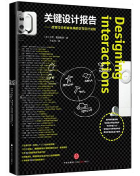 關(guān)鍵設(shè)計(jì)報(bào)告