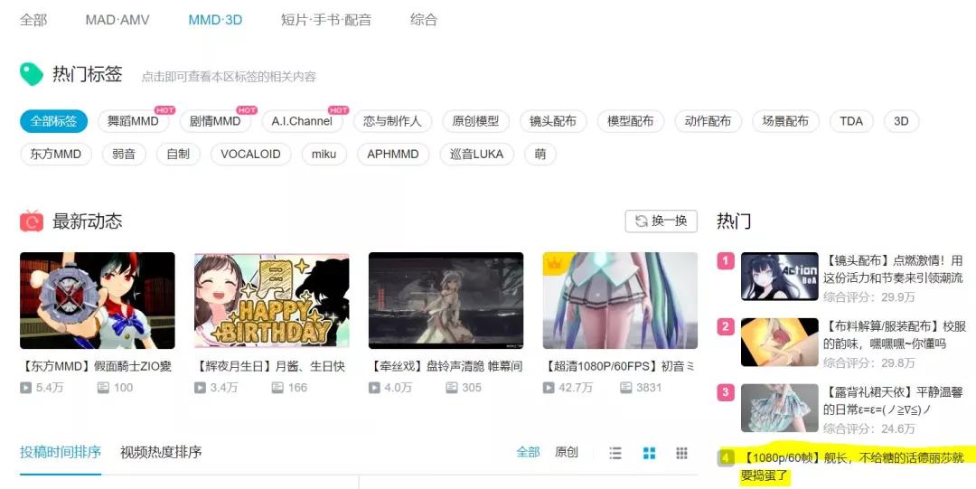 論打造用戶體驗(yàn)和數(shù)值系統(tǒng)，你得看看游戲類(lèi)產(chǎn)品