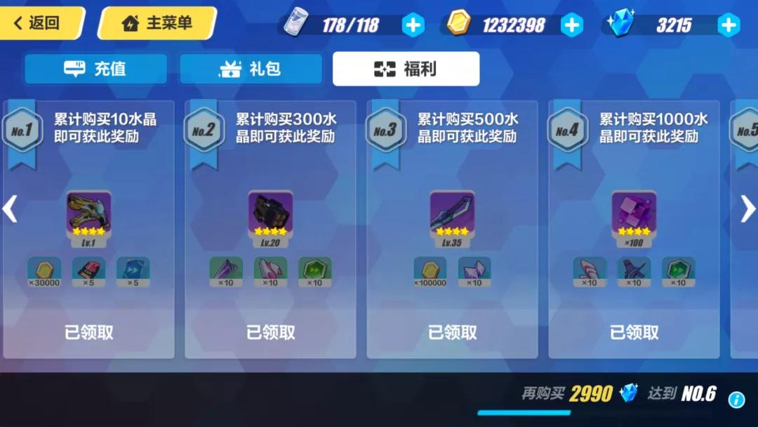 論打造用戶體驗(yàn)和數(shù)值系統(tǒng)，你得看看游戲類(lèi)產(chǎn)品